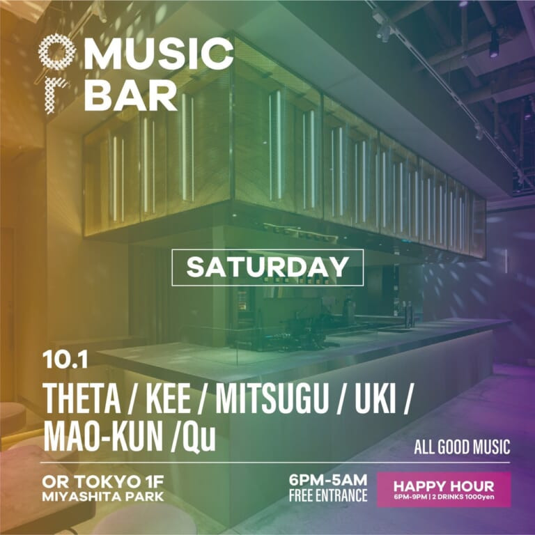 OR MUSIC BAR