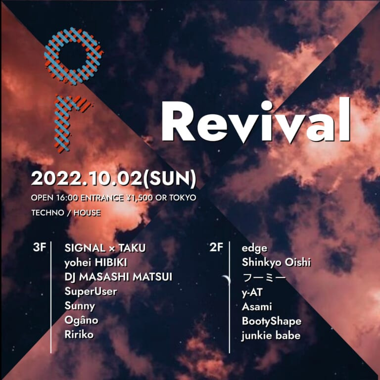 Revival