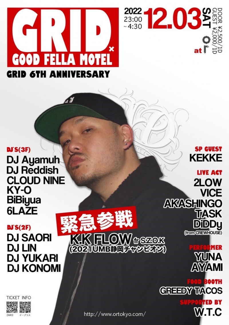GRID 6th anniversary × GOOD FELLA MOTEL × RICH-ILL