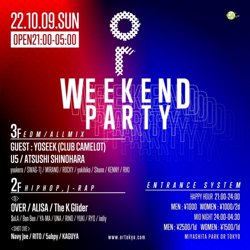 OR WEEKEND PARTY