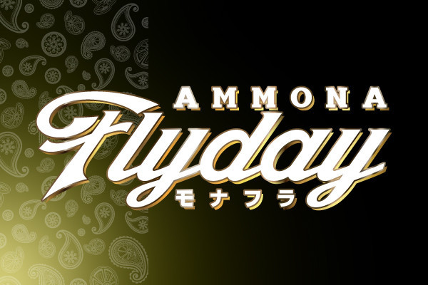 モナフラ FRIDAY