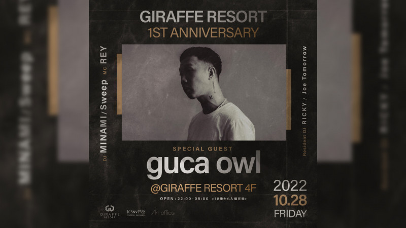 GIRAFFE RESORT 1st Anniversary