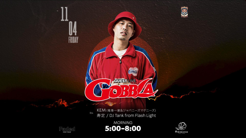 モナフラ FRIDAY #SP GUEST EVENT