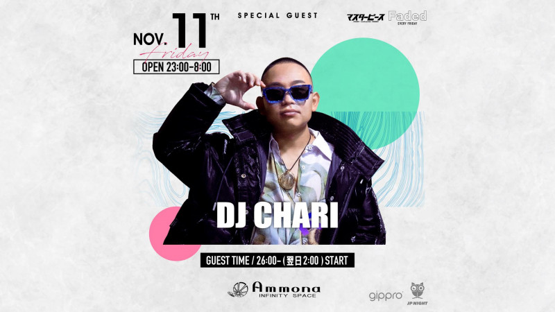 モナフラ FRIDAY#SP GUEST EVENT