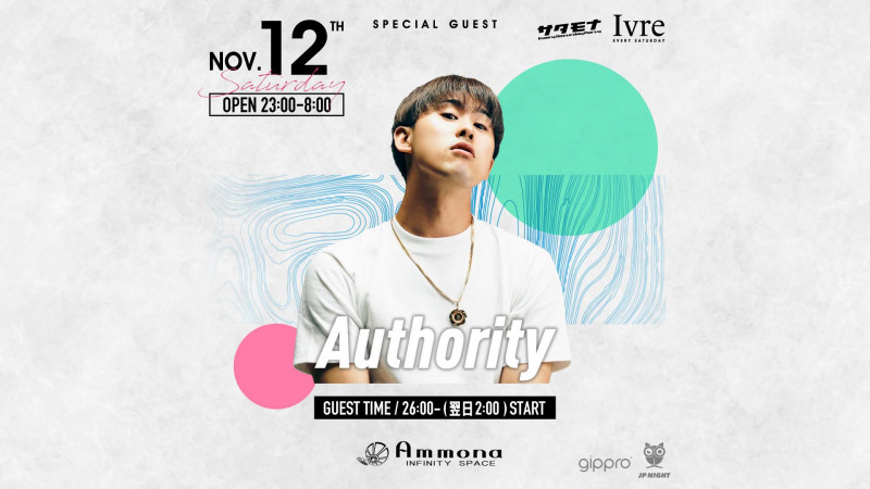 サタモナ SATURDAY#SP GUEST EVENT