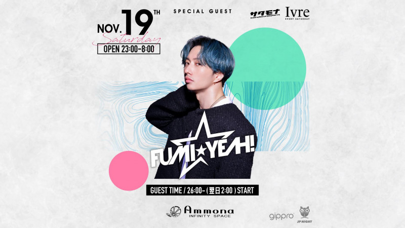 サタモナ SATURDAY#SP GUEST EVENT