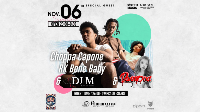 SISTER MUSIC SUNDAY#SP GUEST EVENT