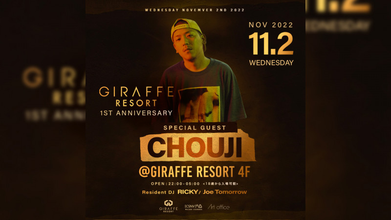 GIRAFFE RESORT 1st Anniversary CHOUJI
