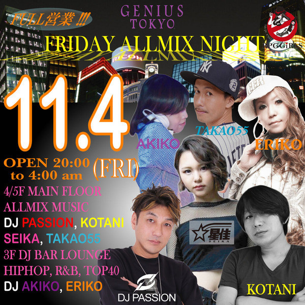 GENIUS FRIDAY PROGRAM ''FLY DAY''
