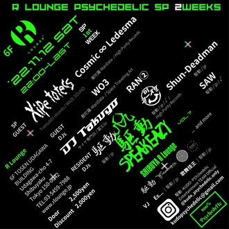 Speak Eazy Vol.7