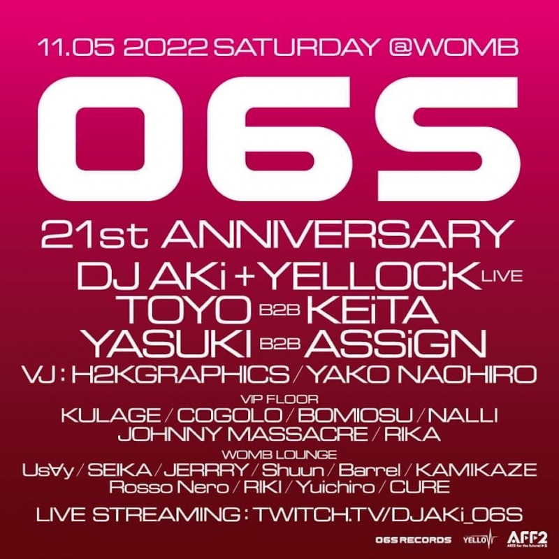 06S 21st ANNIVERSARY