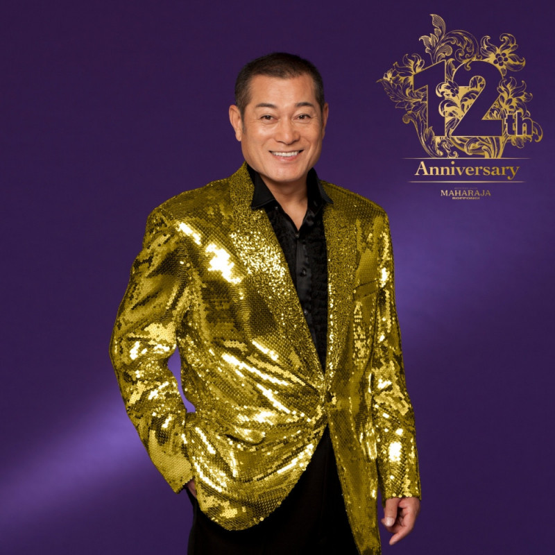 MAHARAJA 12th ANNIVERSARY