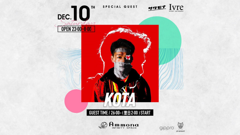 サタモナ SATURDAY#SP GUEST EVENT