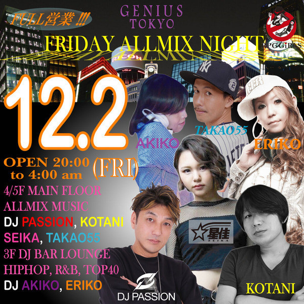  GENIUS FRIDAY PROGRAM ''FLY DAY''