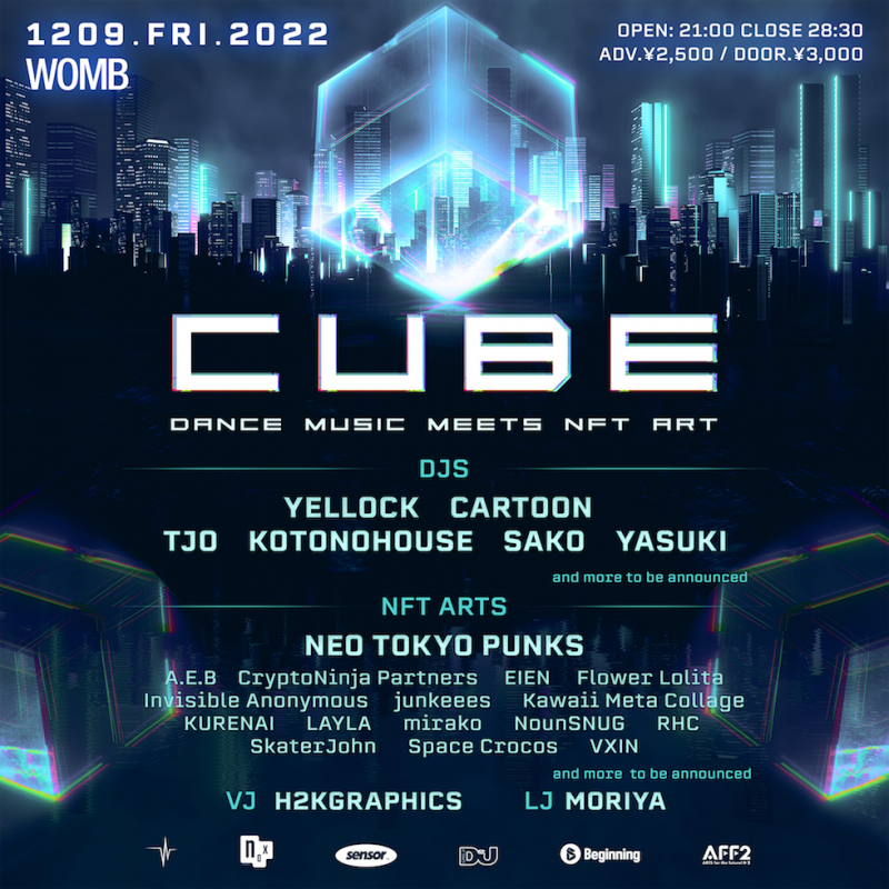 CUBE