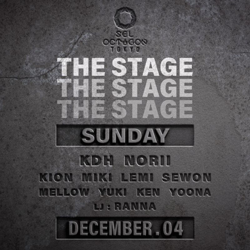 THE STAGE