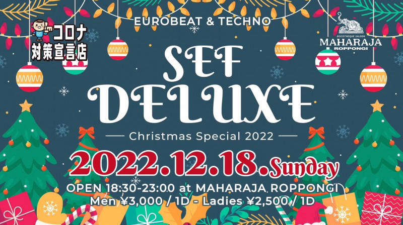 SEF DELUXE