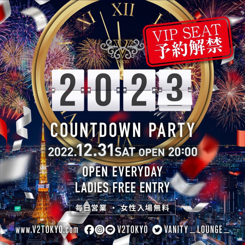V2 TOKYO SATURDAY