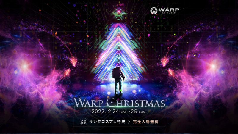 WARP SATURDAY- WARP CHRISTMAS -