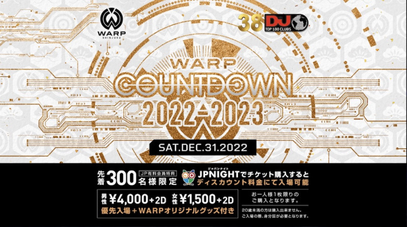 WARP THURSDAY - WARP COUNTDOWN -