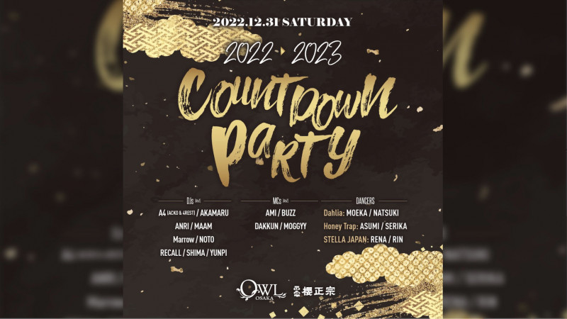 SATURDAY OSAKA Celeb Night / ULTIMATE 