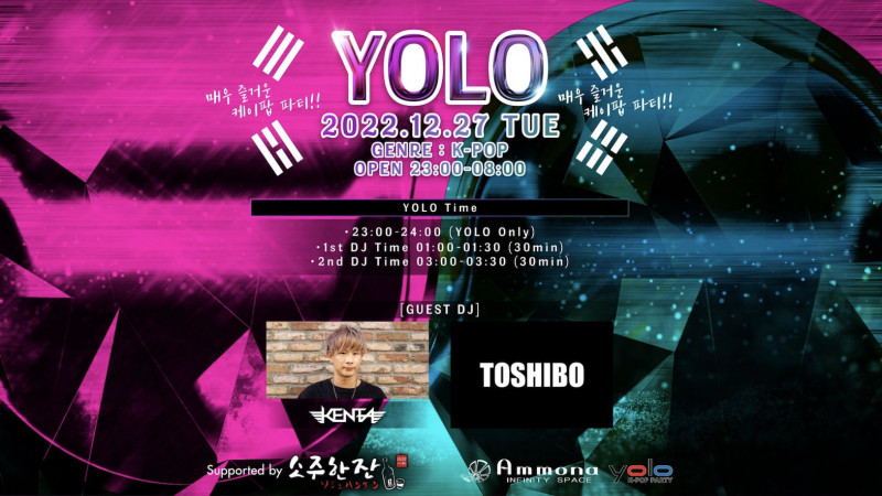 TUESDAY Say Yo!