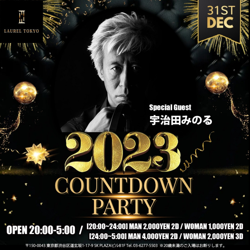 COWNTDOMN PARTY