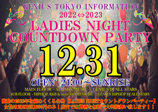 GENIUS SATURDAY & HOLIDAY - 2022-2023 LADIES NIGHT ''COUNTDO