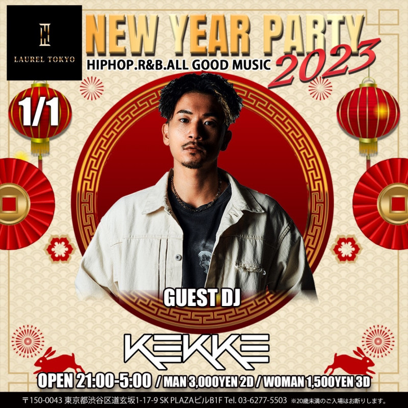 NEW YEAR PARTY