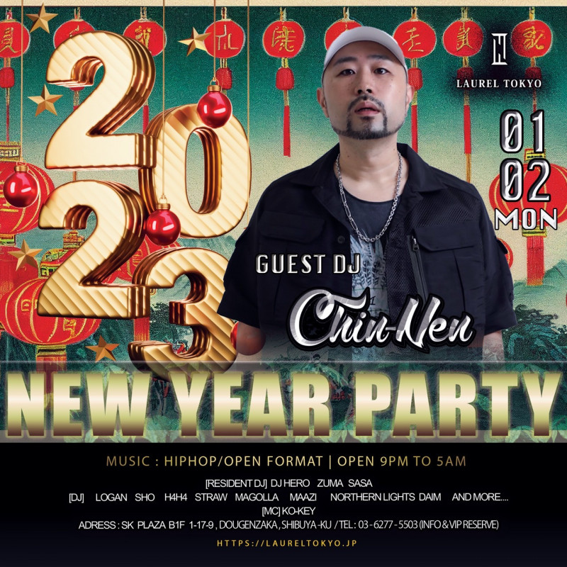 NEW YEAR PARTY
