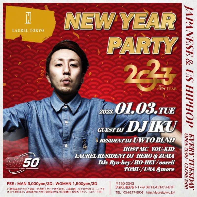NEW YEAR PARTY