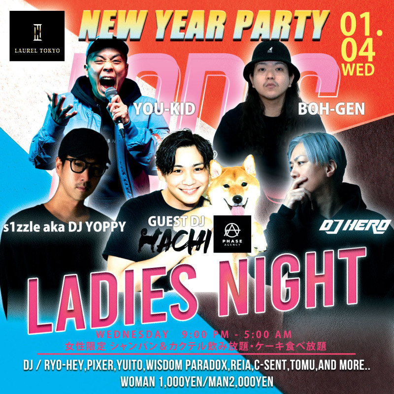 LADIES NIGHT