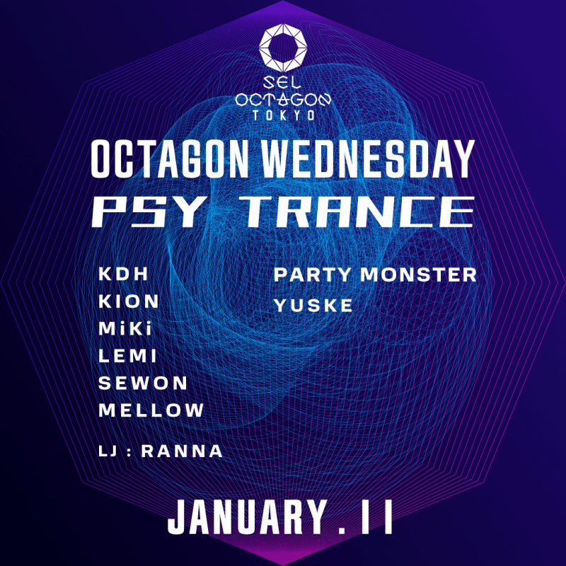 OCTAGON WEDNESDAY 〜PSY TRANCE〜