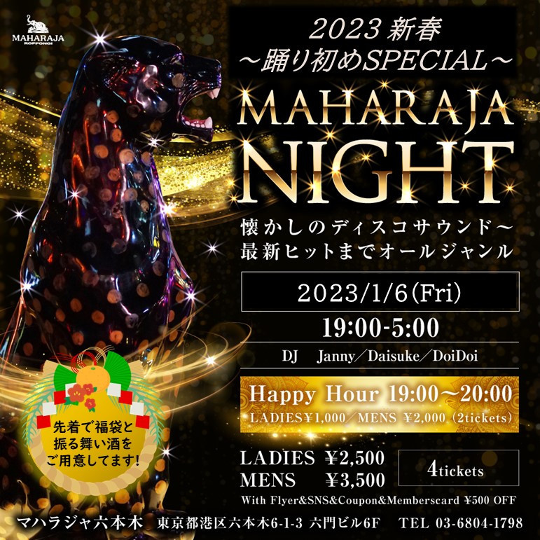 MAHARAJA NIGHT
