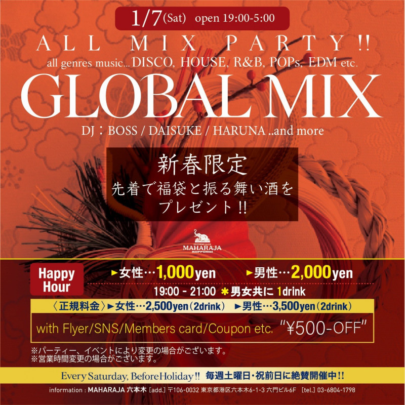 GLOBAL MIX 新春スペシャル