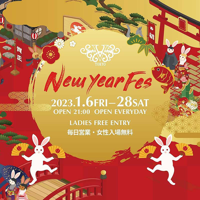 V2 TOKYO MONDAY
