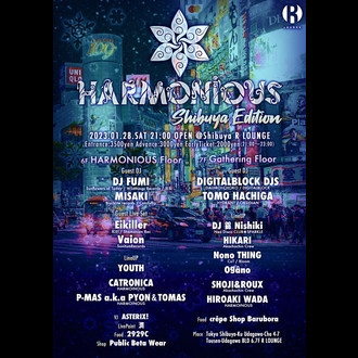 HARMONIOUS -Shibuya Edition-