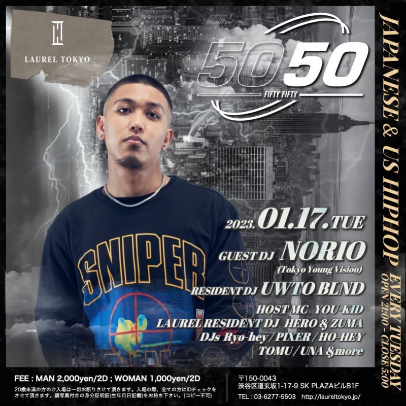5050 -FIFTY FIFTY-
