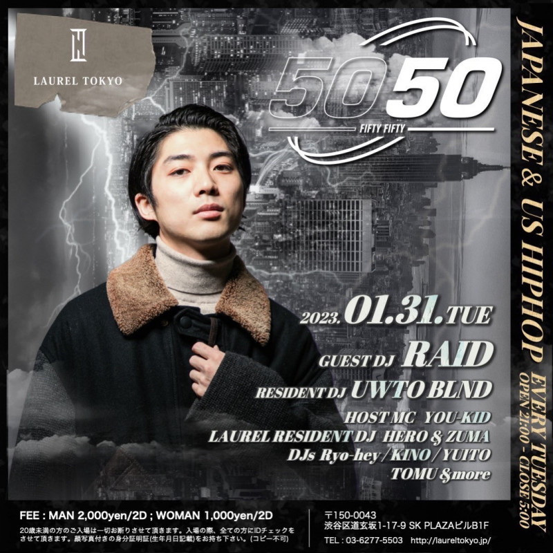 5050 -FIFTY FIFTY-
