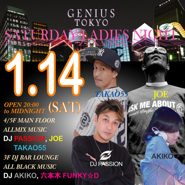 GENIUS SATURDAY & HOLIDAY