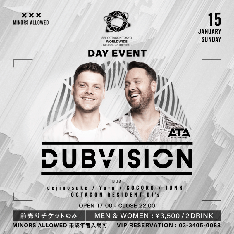 SEL OCTAGON TOKYO WORLDWIDE -GLOBAL GATHERING-　*DAY EVENT