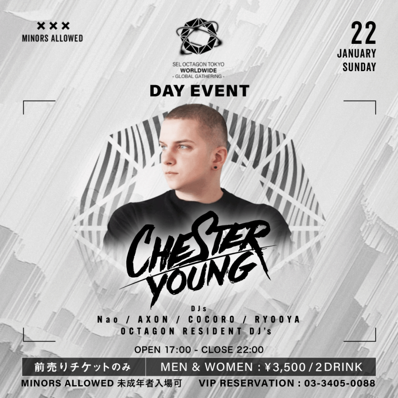 SEL OCTAGON TOKYO WORLDWIDE -GLOBAL GATHERING-　*DAY EVENT