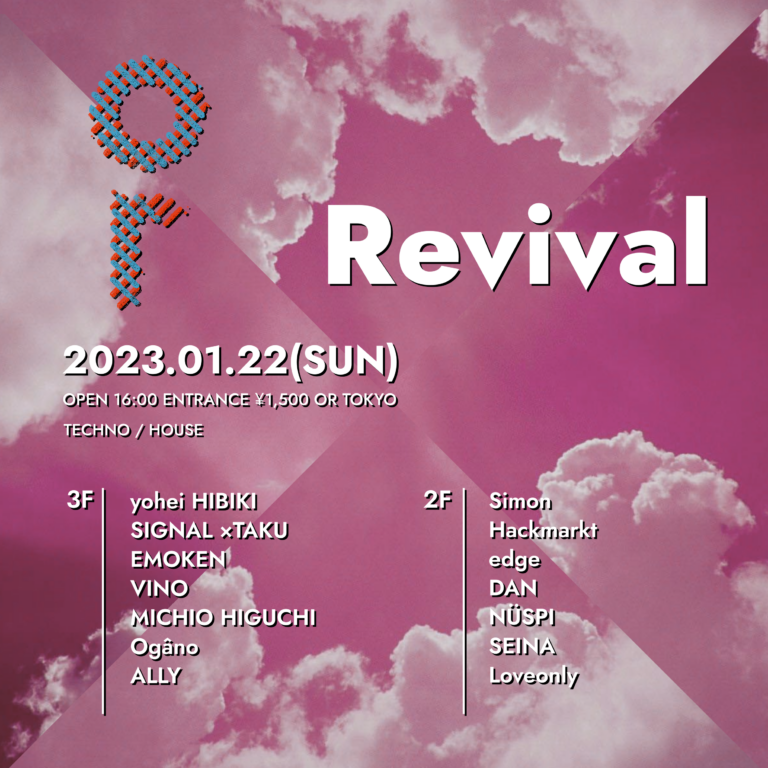 Revival