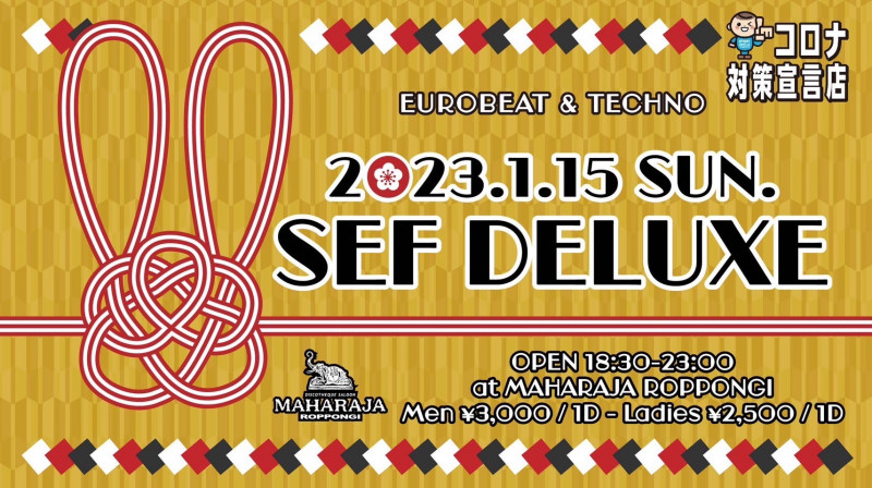 SEF DELUXE