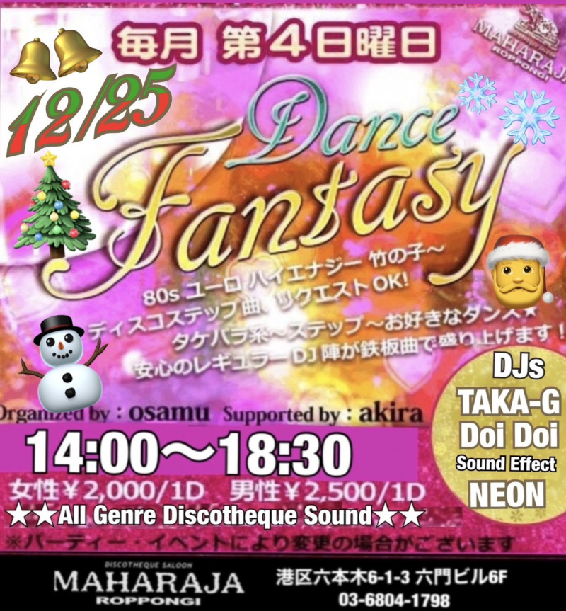 Dance Fantasy