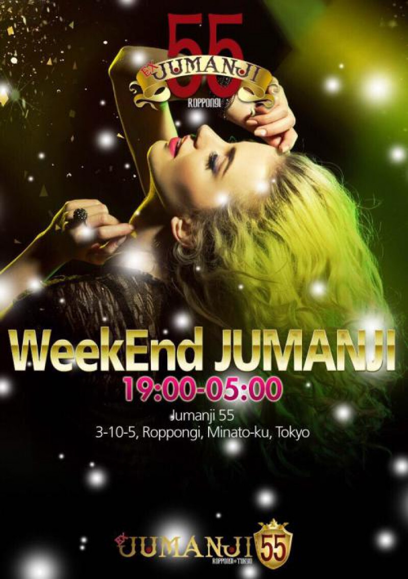 Newplanet NIGHT