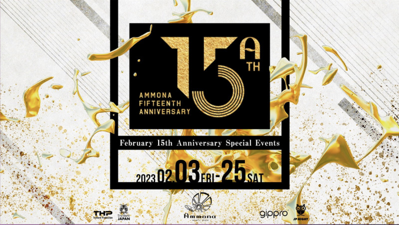 TUESDAY Say Yo! - AMMONA FIFTEENTH ANNIVERSARY -