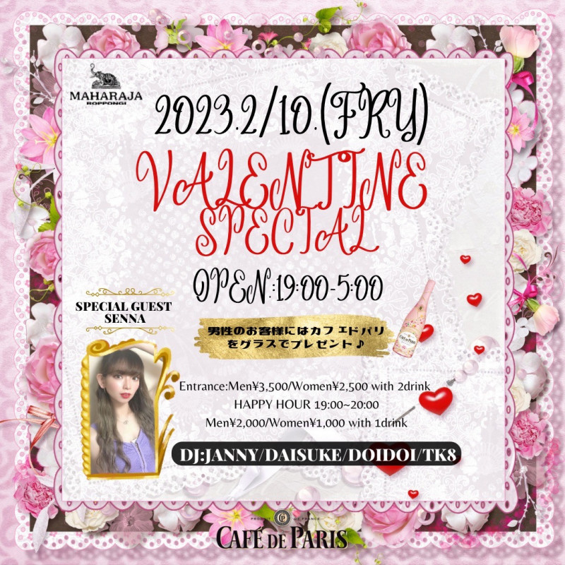 VALENTINE SPECIAL