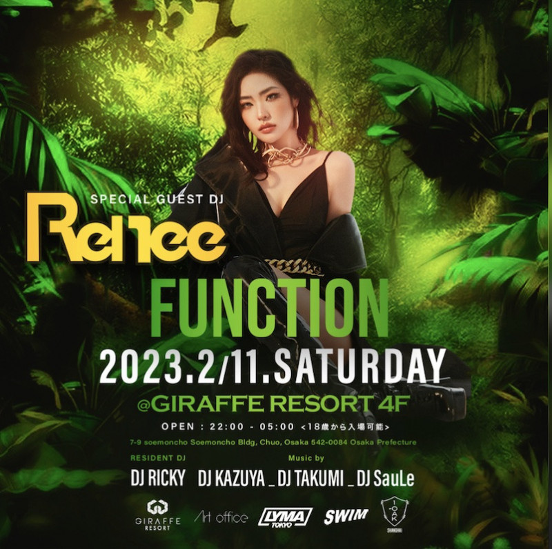-SATURDAY GIRAFFE-