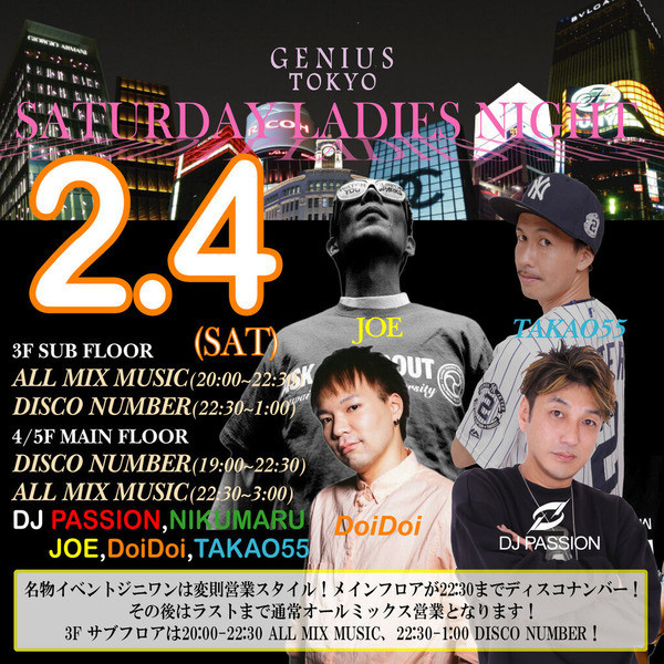 GENIUS SATURDAY & HOLIDAY